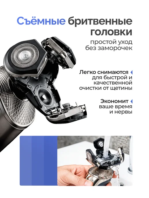 ALERKON Бритва мужская электрическая для лица с насадками, черный, фото 7