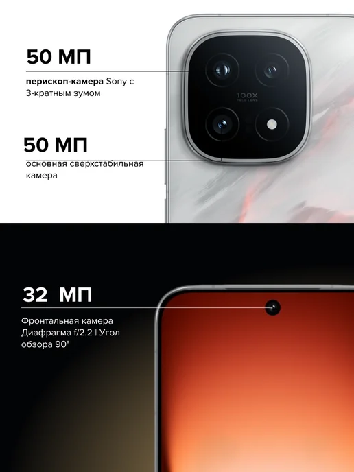 Смартфон vivo Iqoo 15 16/512 ГБ, серый, фото 5