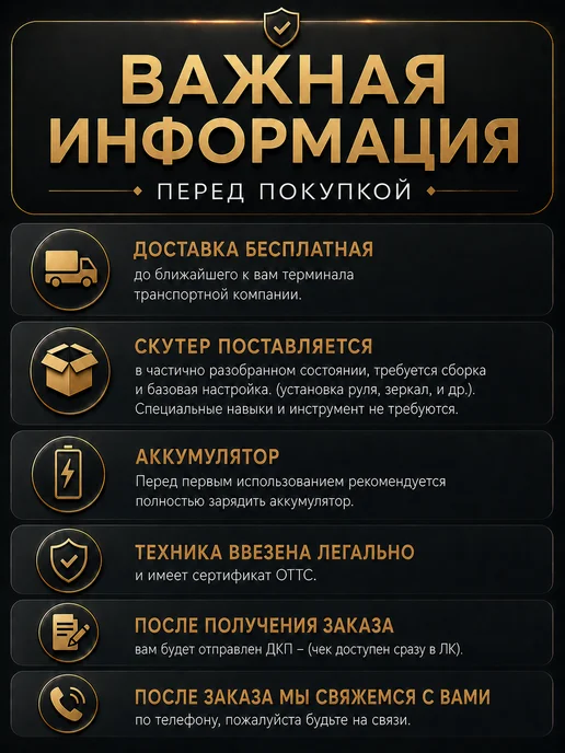 ТЕХНОМОТОРФ Скутер электрический YADEA GFX6, оранжевый, оранжевый, фото 5