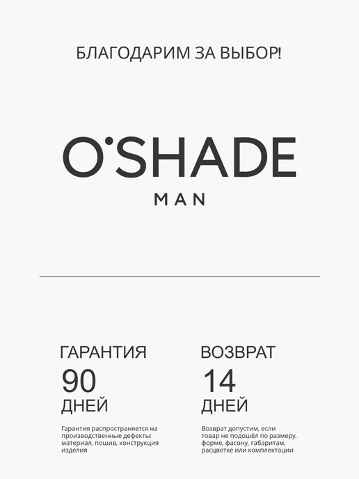 O`SHADE Полуботинки мужские кожаные натуральные, черный, фото 8