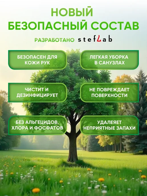 FRESH_OK Средство для биотуалета в нижний и верхний бак 1л, 1 л, фото 2