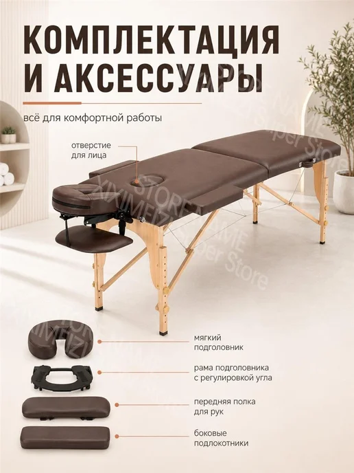 Массажный стол складной конструкции для сеансов красоты, оранжевый, фото 3