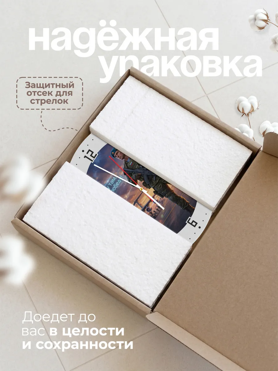 Часы настенные "Десантник на закате аэродрома" — фото 11