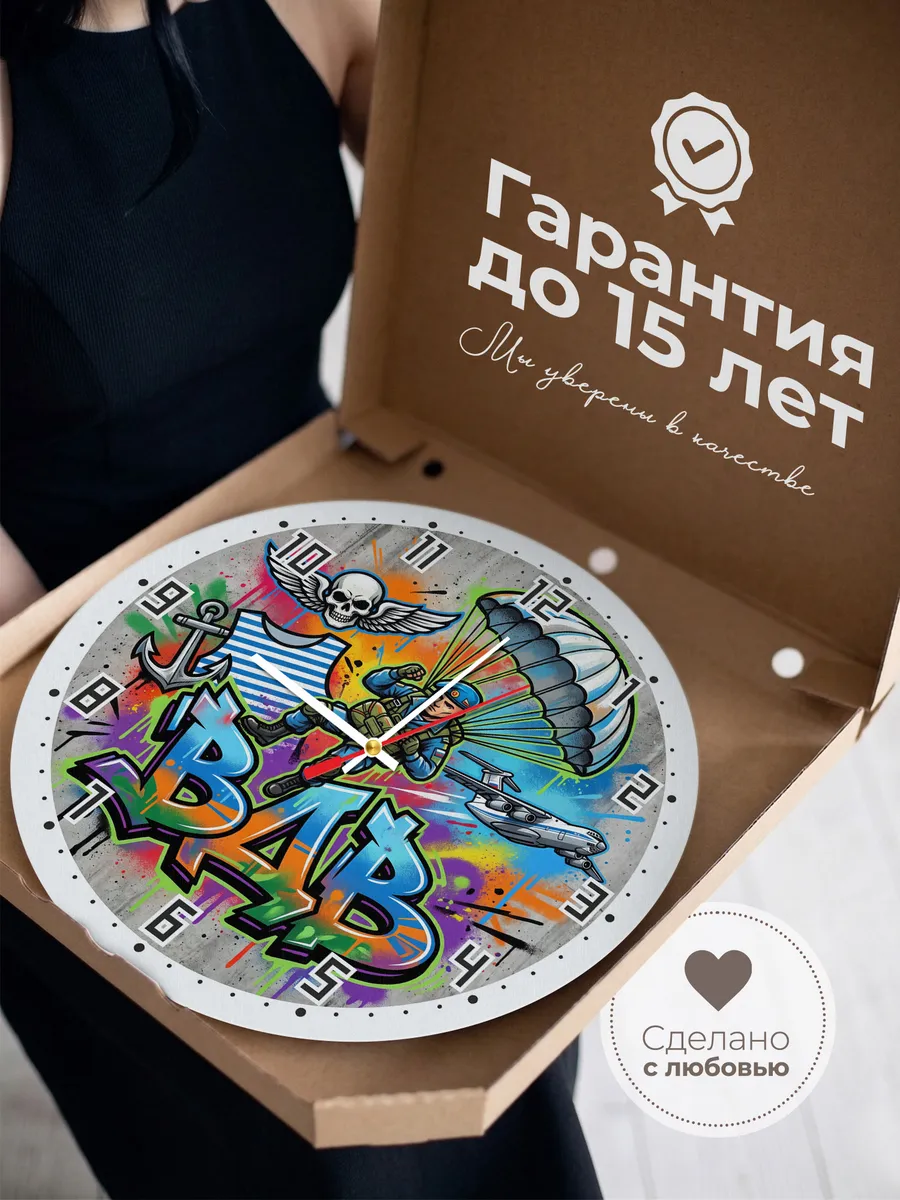 Часы настенные "Граффити с десантником" — фото 5