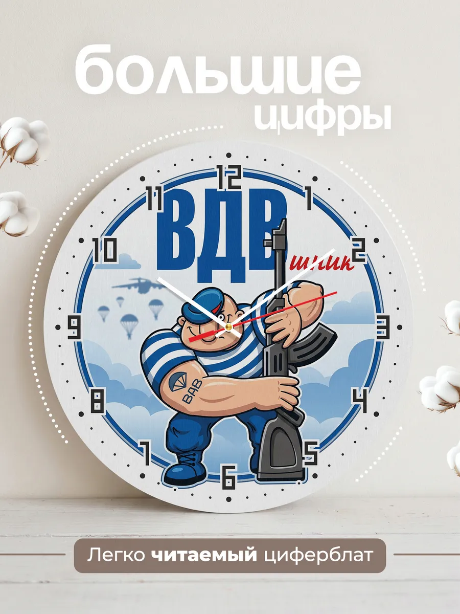 Часы настенные "ВДВшник с татуировкой" — фото 4
