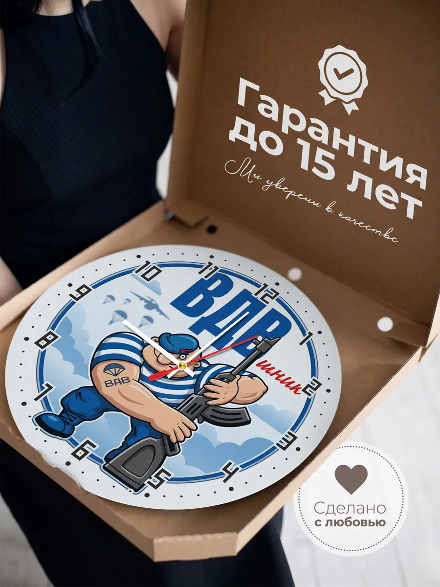 Часы настенные "ВДВшник с татуировкой" — фото 5
