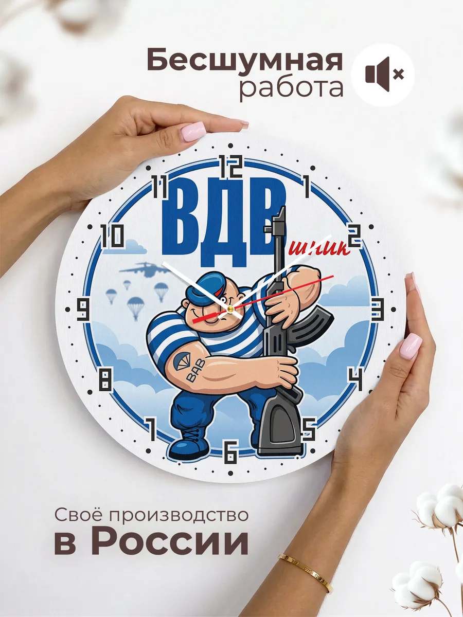 Часы настенные "ВДВшник с татуировкой" — фото 8
