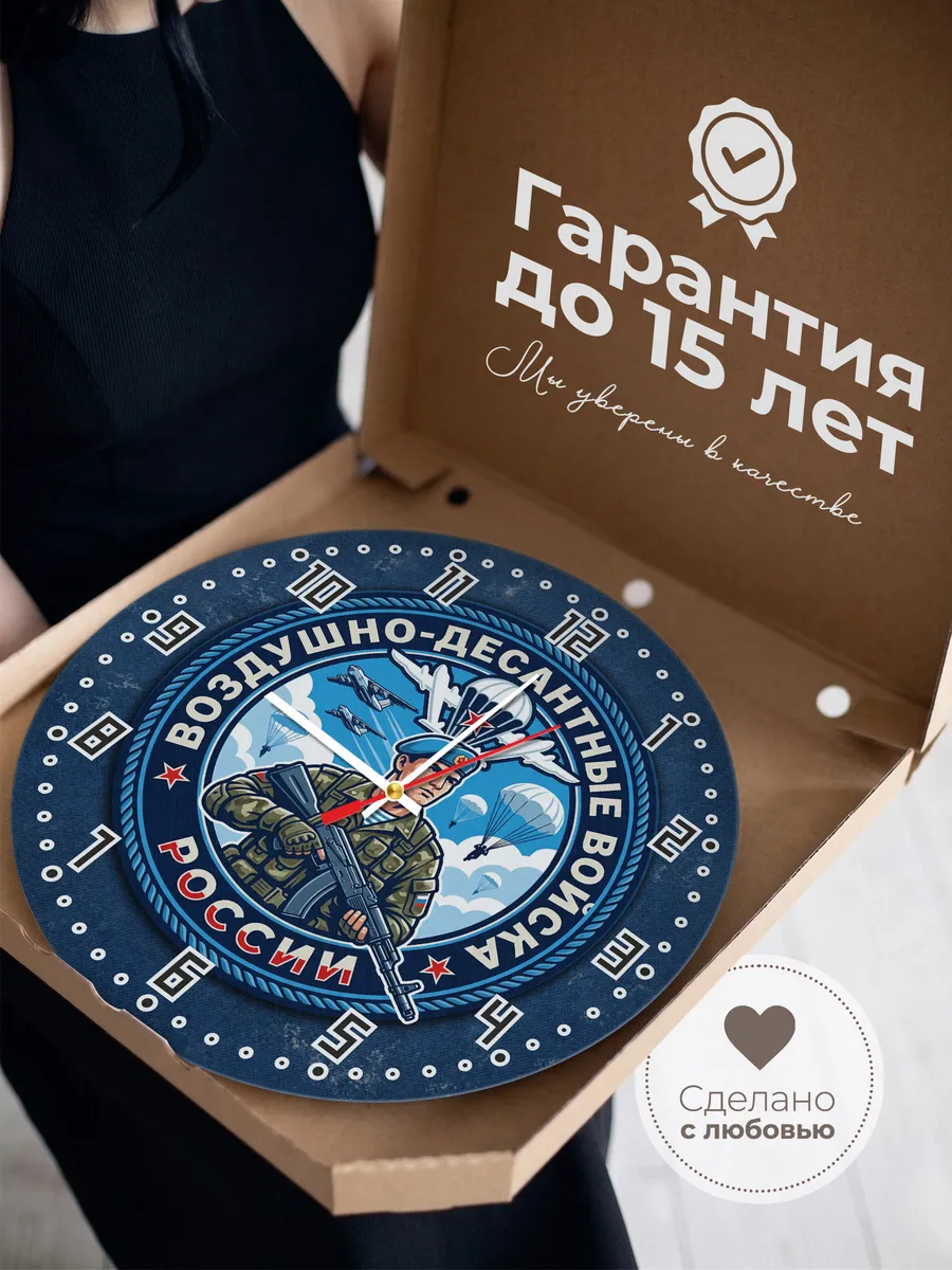 Часы настенные "Десантник на джинсовой нашивке" — фото 5