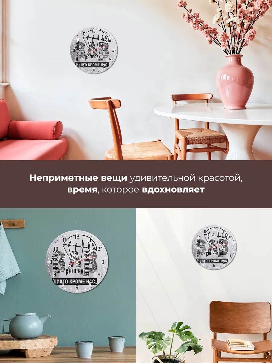 Часы настенные "Берет из десантных слов" — фото 9