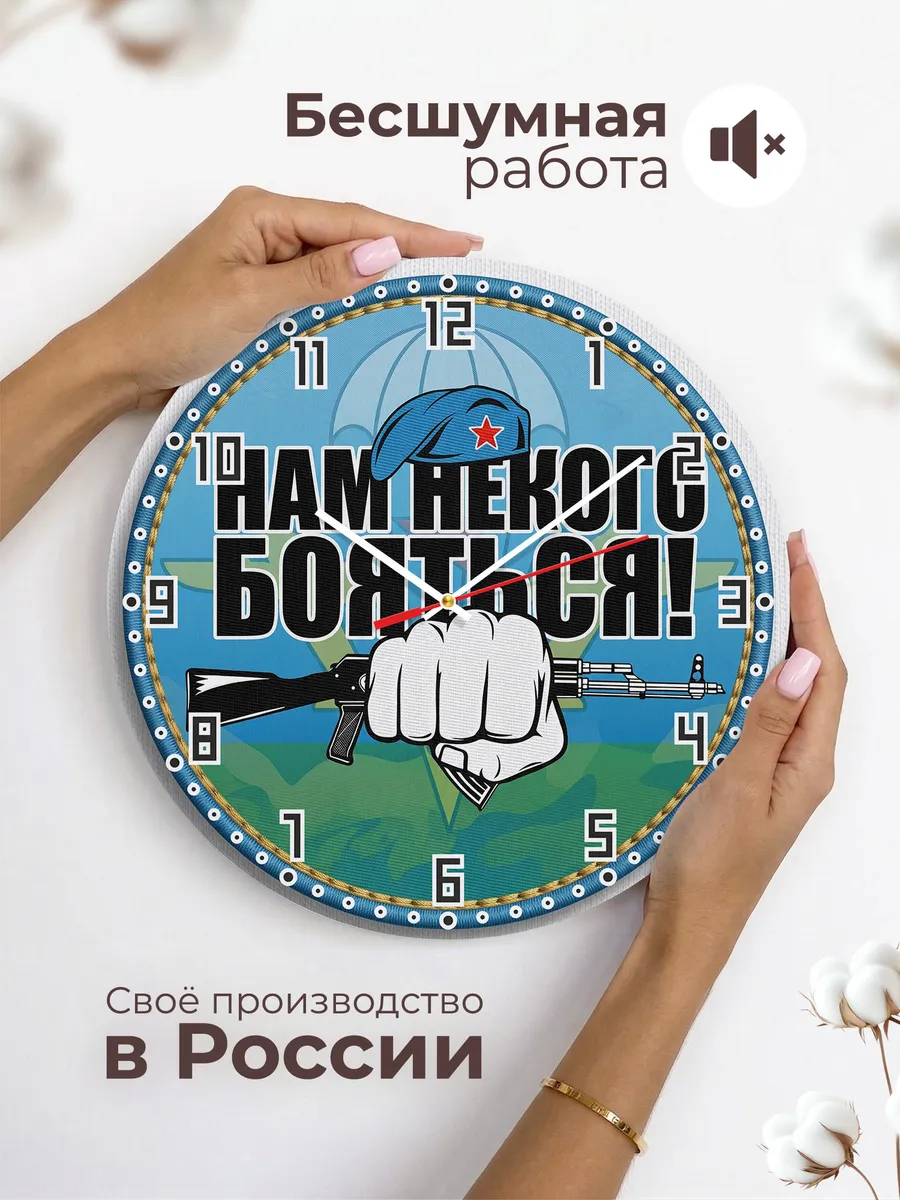 Часы настенные "Кулак с автоматом ВДВ" — фото 8