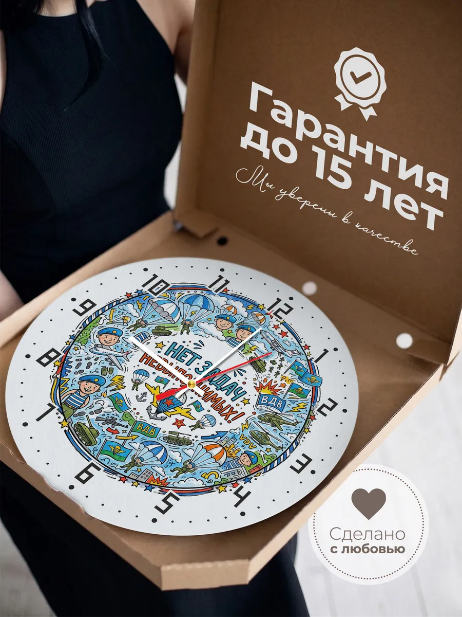 Часы настенные "Цветной десантный дудл" — фото 5