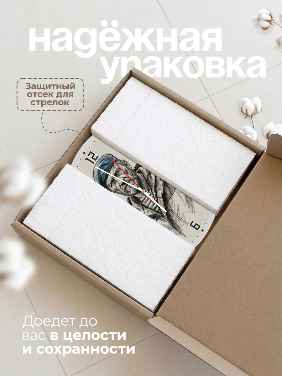 Часы настенные "Скетч-портрет десантника" — фото 11