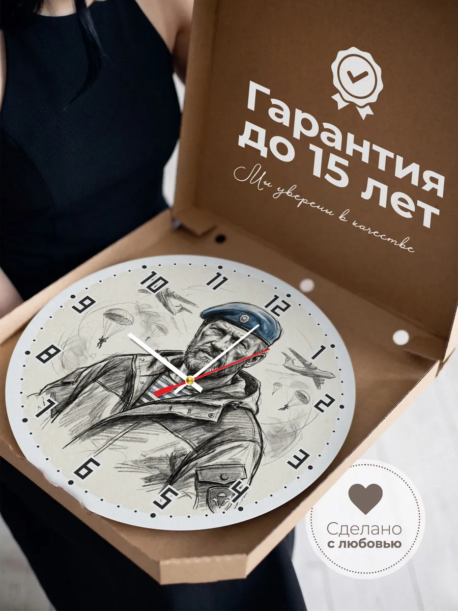 Часы настенные "Скетч-портрет десантника" — фото 5