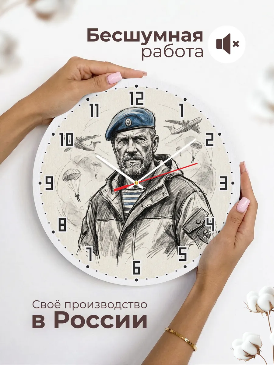 Часы настенные "Скетч-портрет десантника" — фото 8