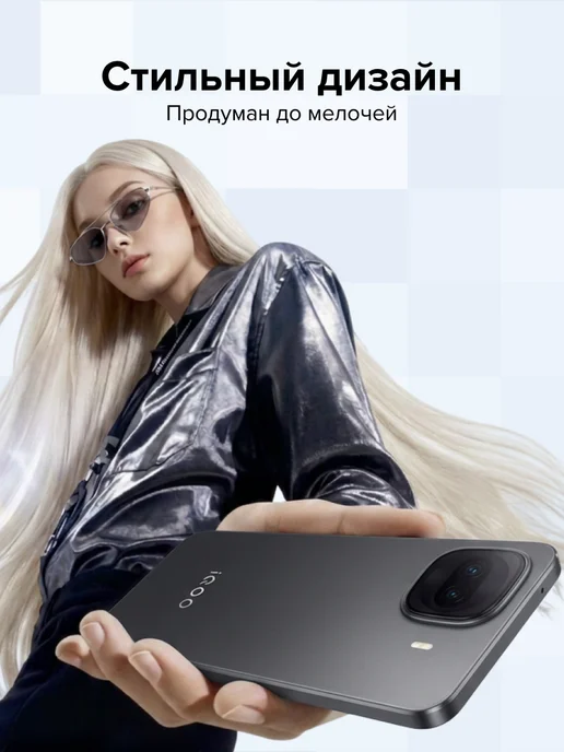 Смартфон vivo Iqoo 15R 8/256 ГБ, черный, фото 2