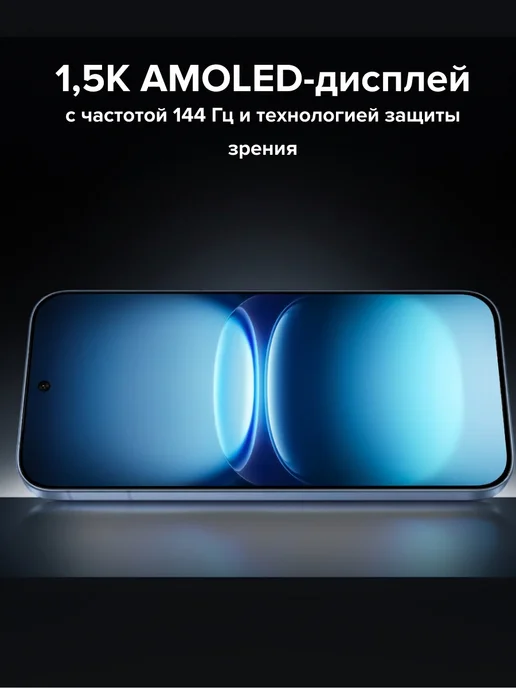Смартфон vivo Iqoo 15R 12/256 ГБ, серебристый, фото 7