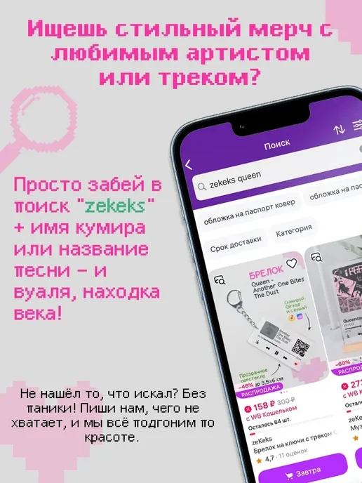 zekeks Настенное расписание уроков Cortis, голубой, фото 6