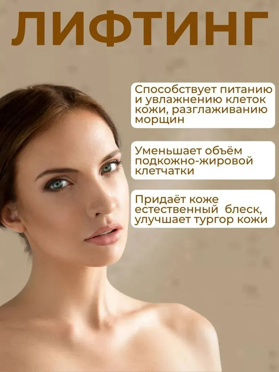 Микротоковый массажер для лица от морщин и отеков — фото 4