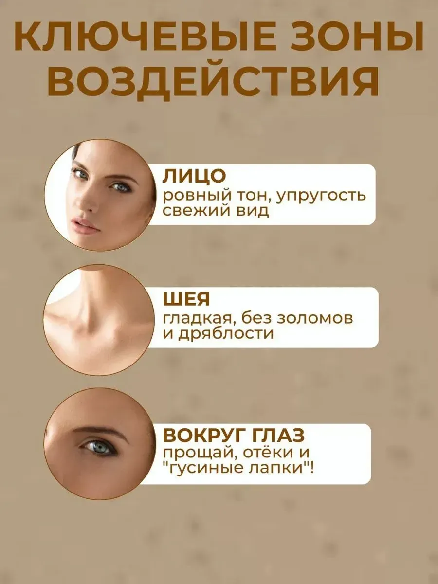 Микротоковый массажер для лица от морщин и отеков — фото 6
