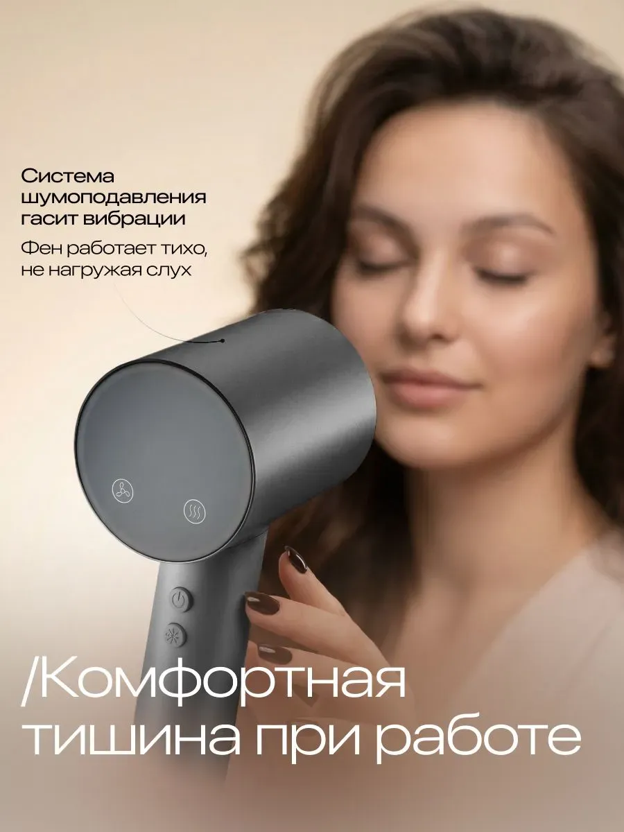 Фен для волос профессиональный с ионизацией мощный — фото 2