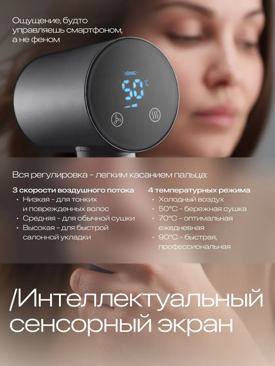 Фен для волос профессиональный с ионизацией мощный — фото 3