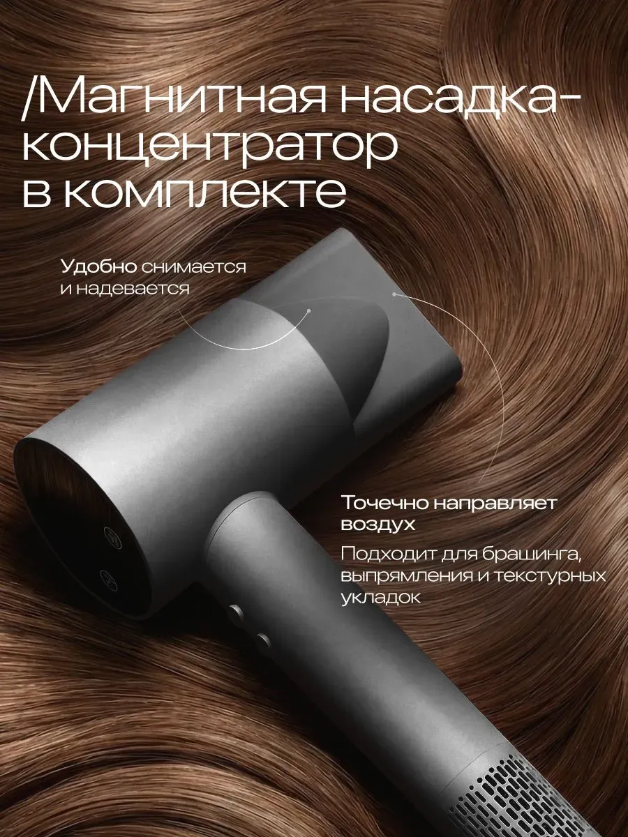 Фен для волос профессиональный с ионизацией мощный — фото 4