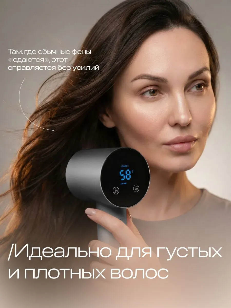 Фен для волос профессиональный с ионизацией мощный — фото 5
