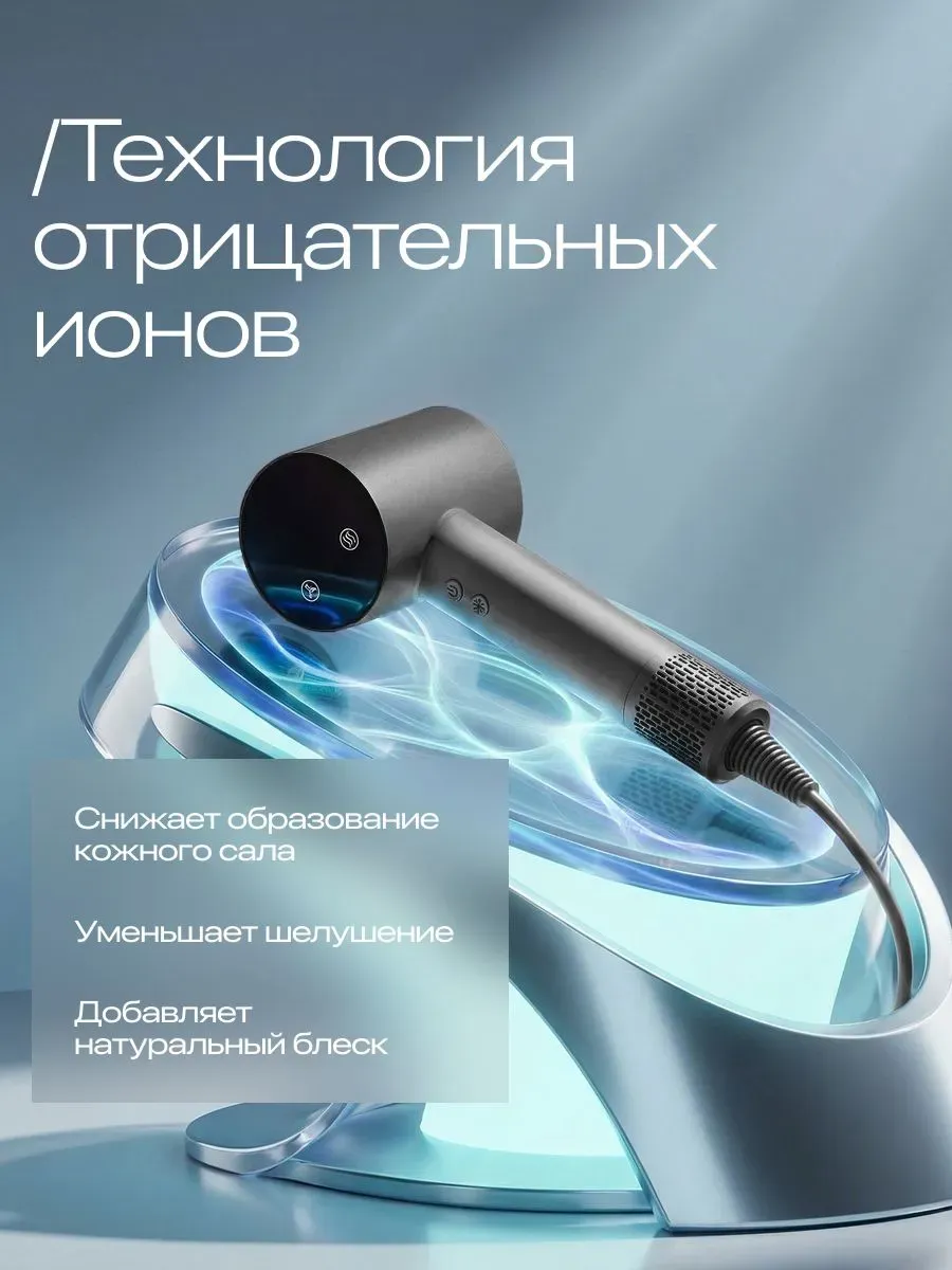 Фен для волос профессиональный с ионизацией мощный — фото 6