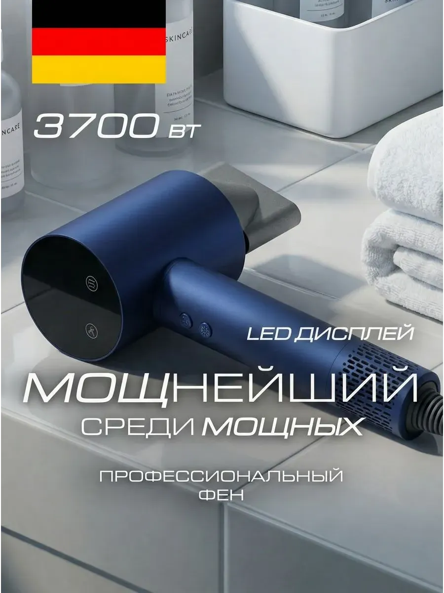 Фен для волос профессиональный с ионизацией мощный — фото 1