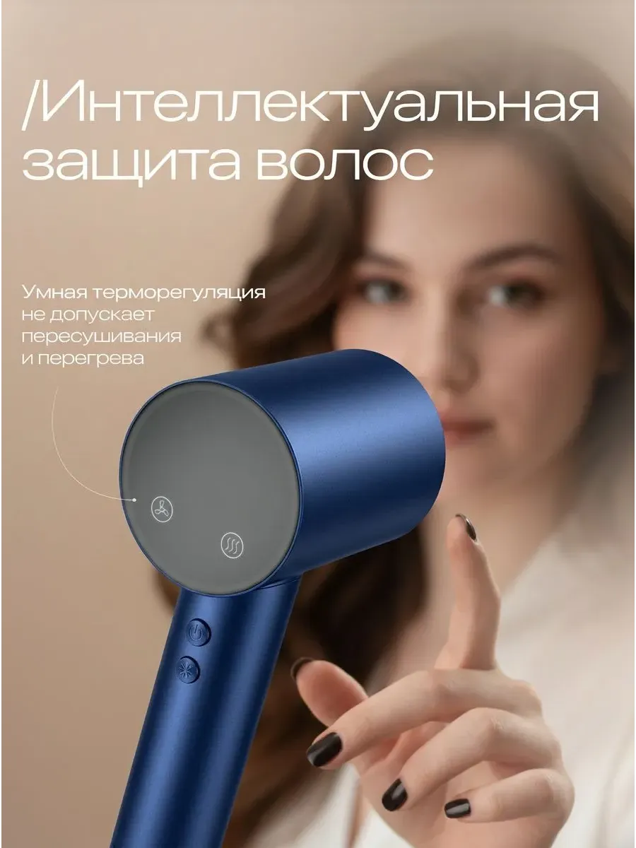 Фен для волос профессиональный с ионизацией мощный — фото 2