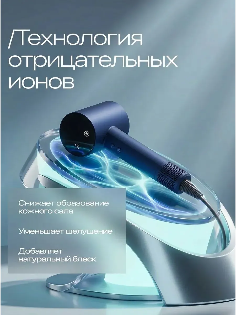 Фен для волос профессиональный с ионизацией мощный — фото 3