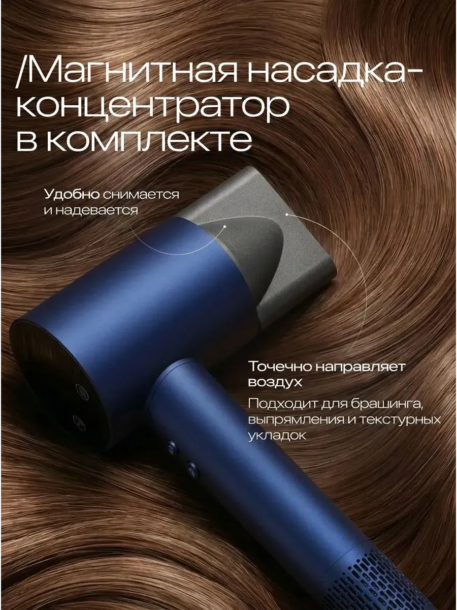 Фен для волос профессиональный с ионизацией мощный — фото 4