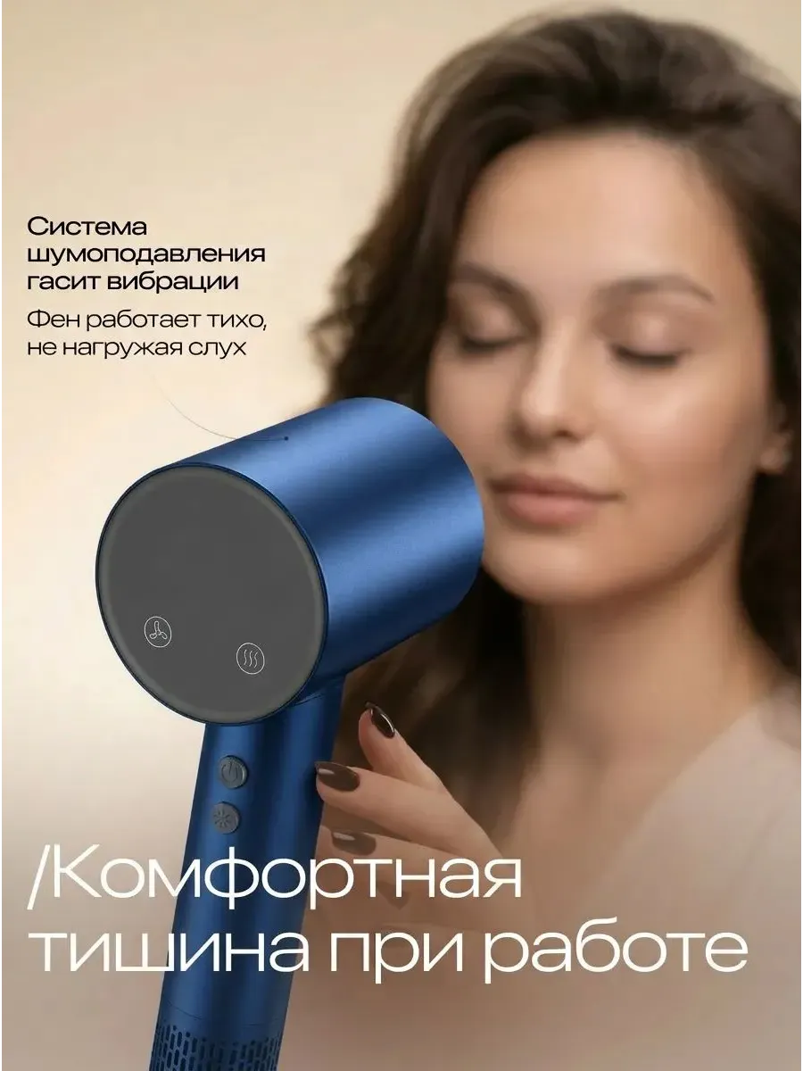 Фен для волос профессиональный с ионизацией мощный — фото 6