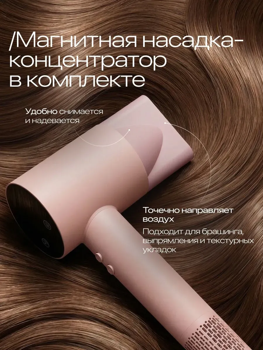 Фен для волос профессиональный с ионизацией мощный — фото 2