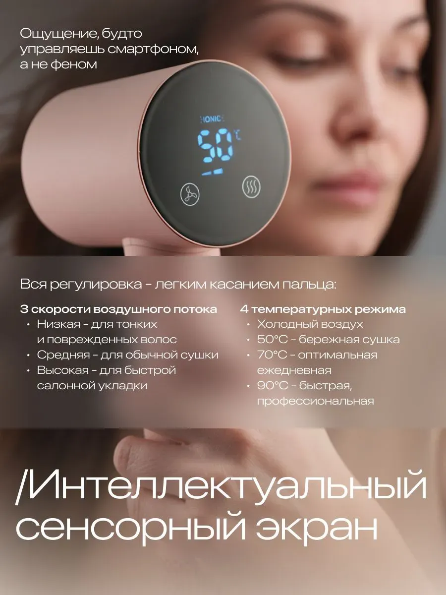 Фен для волос профессиональный с ионизацией мощный — фото 3