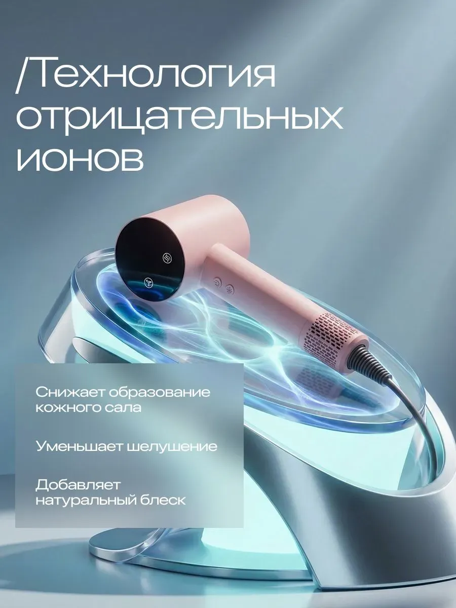 Фен для волос профессиональный с ионизацией мощный — фото 5