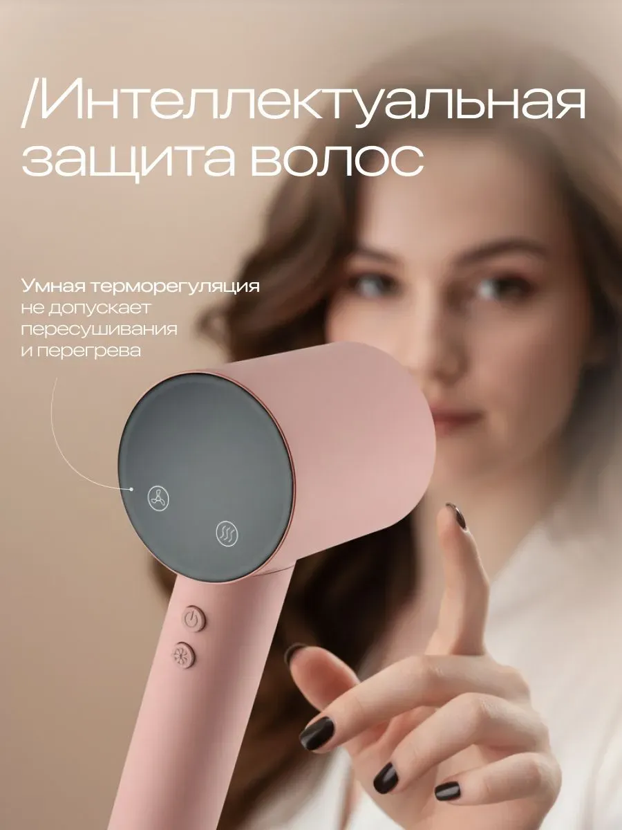 Фен для волос профессиональный с ионизацией мощный — фото 6
