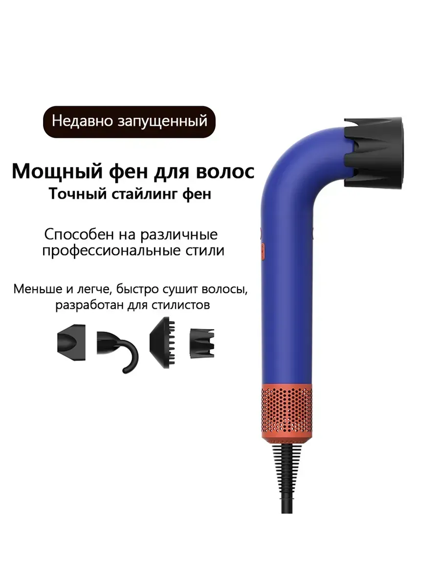 Фен для волос профессиональный с ионизацией мощный — фото 2