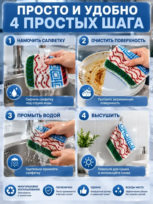 гука Чистящие салфетки для посуды 2 шт из серебристого волокна, 2 шт, фото 4