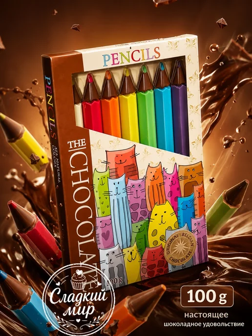 The Chocolate Фигурный шоколад Разноцветные карандаши Cats 100гр, 100 г, фото 2