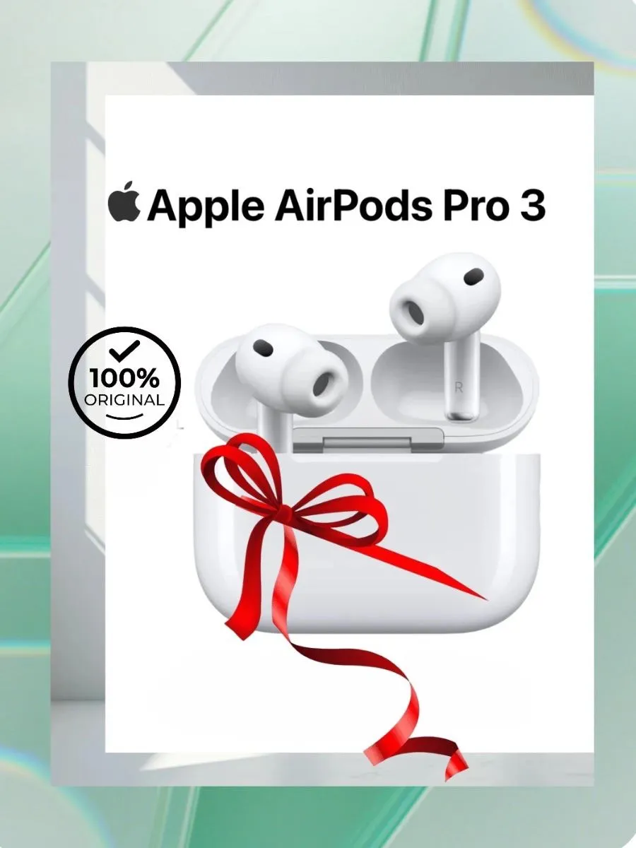 Apple Наушники AirPods Pro 3 (Type-C). Оригинал