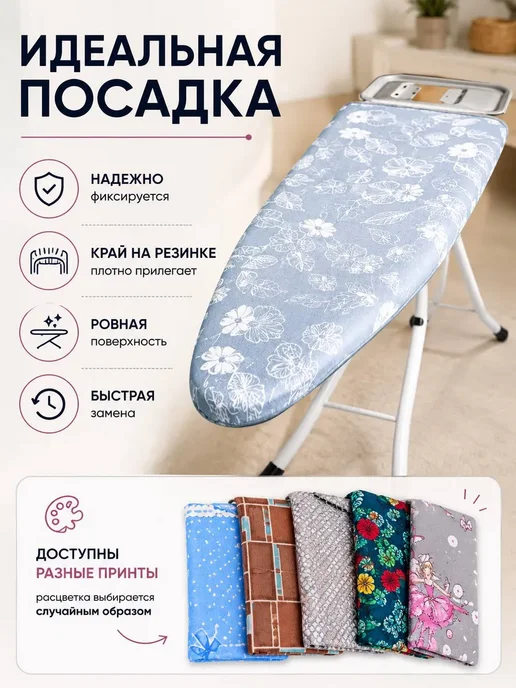 эрка Чехол для гладильной доски, синий, фото 2
