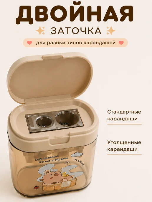 Точилка для карандашей с контейнером, зеленый, фото 2