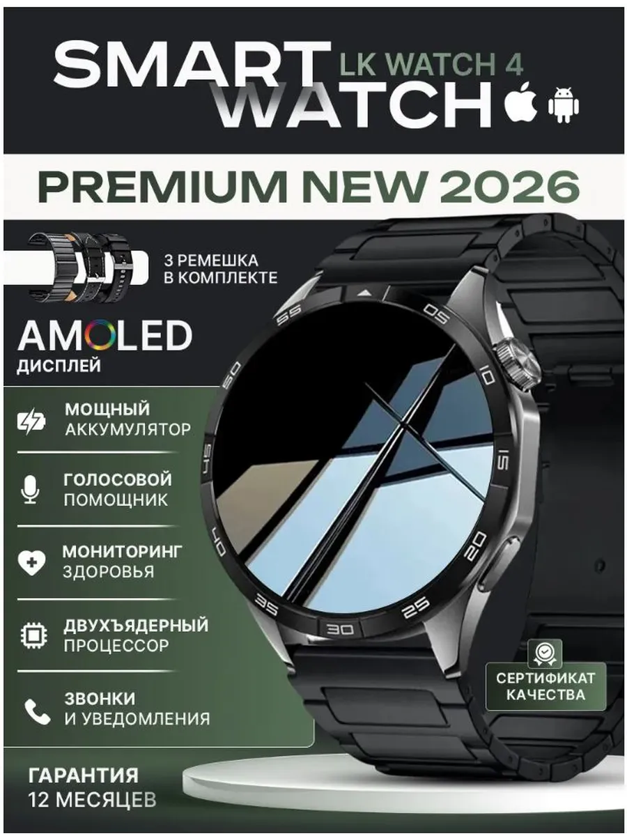 Huawei Смарт-часы Smart Watch LK4