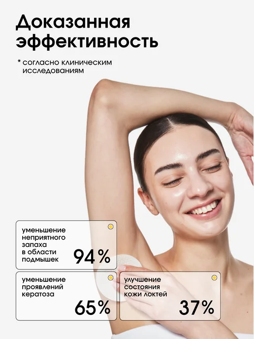 Celimax Пэды для тела от вросших волос и пигментации, 50 шт, 50 шт, фото 3