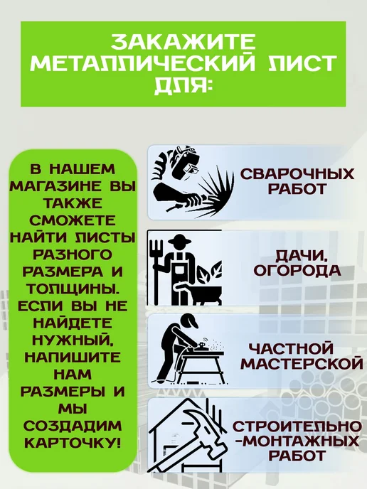 Стальной лист 100х150х4 мм для прочных и надежных, 150x4 мм, фото 2