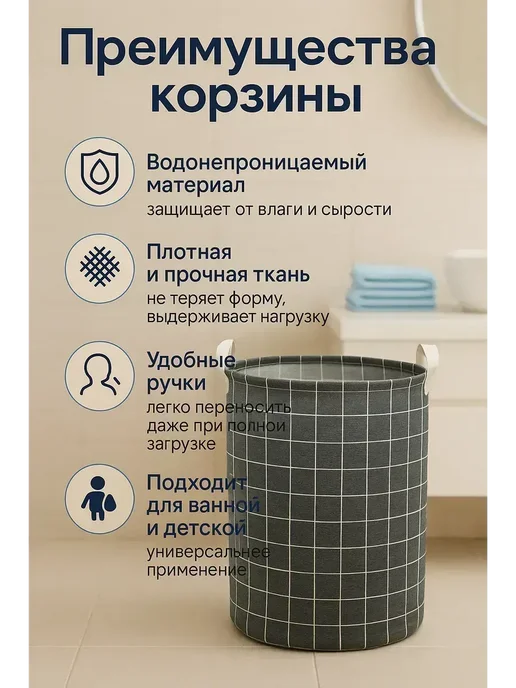 NAILYA Корзина для игрушек и белья водонепроницаемая, !, черный, фото 2