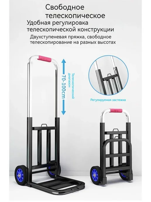 Складная тележка, 27х42х90 см, 2 колеса, 27x42x90 см, фото 4
