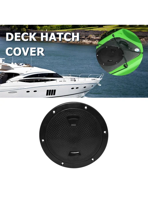 Крышка hatch съемная пластик для Marine boat, яхты (черная, черный, фото 3
