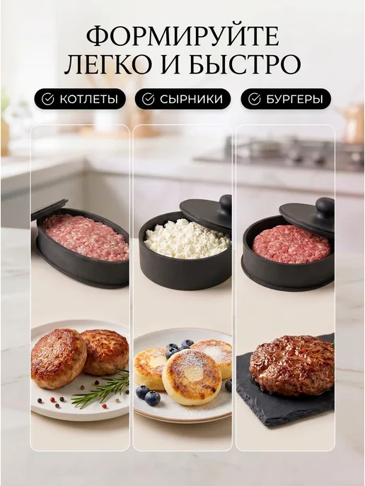 Пресс форма для котлет и бургеров, черный, фото 2